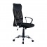 Adjustable Black Ergonomic Swivel Office Chair